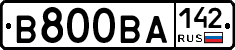 В800ВА142 - 