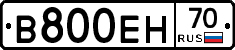 В800ЕН70 - 