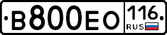 В800ЕО116 - 