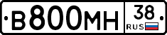 В800МН38 - 