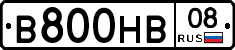 В800НВ08 - 
