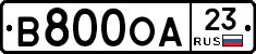 В800ОА23 - 