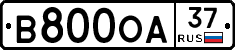 В800ОА37 - 