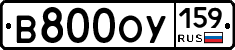 В800ОУ159 - 