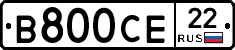 В800СЕ22 - 