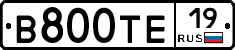 В800ТЕ19 - 