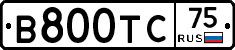 В800ТС75 - 