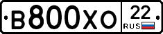 В800ХО22 - 