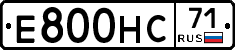 Е800НС71 - 