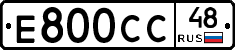 Е800СС48 - 