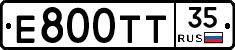 Е800ТТ35 - 