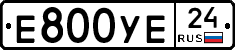 Е800УЕ24 - 