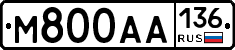 М800АА136 - 