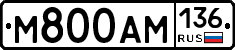 М800АМ136 - 