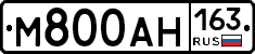 М800АН163 - 