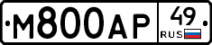 М800АР49 - 