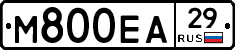М800ЕА29 - 