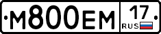 М800ЕМ17 - 