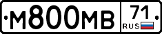 М800МВ71 - 