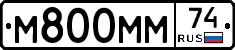 М800ММ74 - 