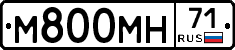 М800МН71 - 