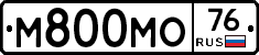 М800МО76 - 