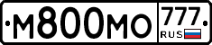 М800МО777 - 