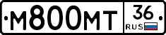 М800МТ36 - 