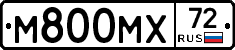 М800МХ72 - 