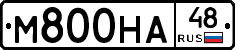М800НА48 - 