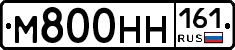 М800НН161 - 