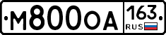 М800ОА163 - 