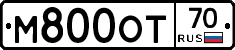 М800ОТ70 - 