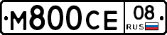 М800СЕ08 - 