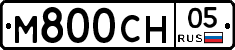 М800СН05 - 