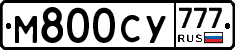 М800СУ777 - 