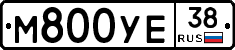 М800УЕ38 - 