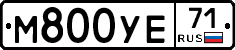 М800УЕ71 - 