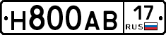 Н800АВ17 - 