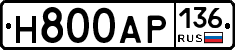 Н800АР136 - 