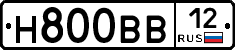 Н800ВВ12 - 