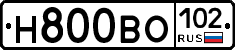 Н800ВО102 - 