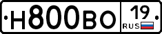 Н800ВО19 - 