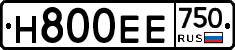Н800ЕЕ750 - 