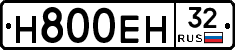 Н800ЕН32 - 