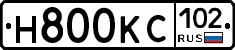 Н800КС102 - 