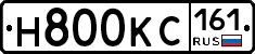 Н800КС161 - 