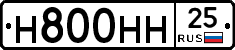 Н800НН25 - 
