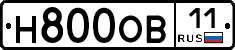 Н800ОВ11 - 