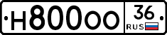 Н800ОО36 - 
